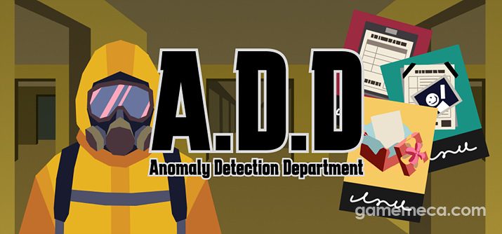 [인디] 백룸과 AI 디스토피아를 붙인 퍼즐 'A.D.D.' 첨부 사진